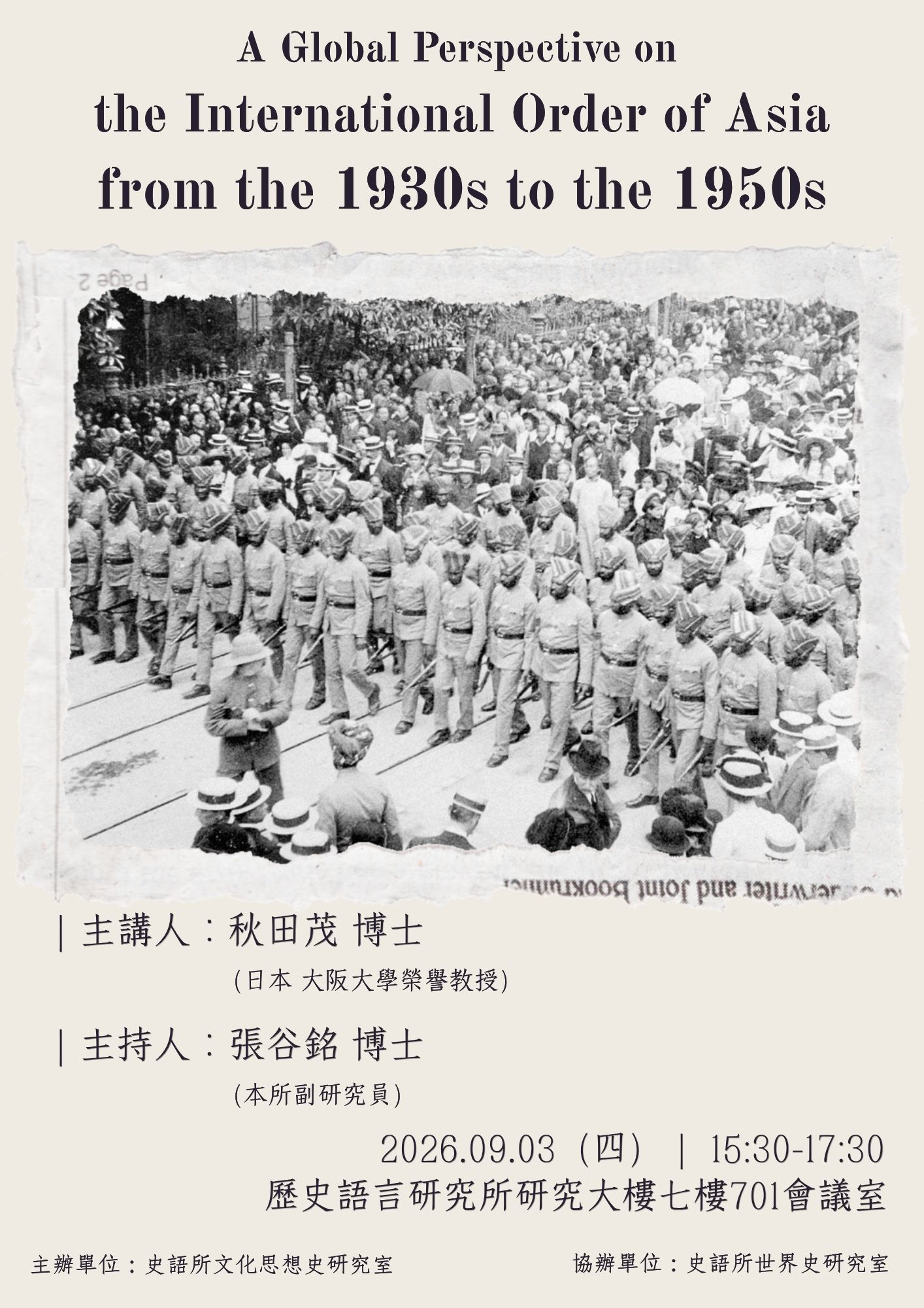 活動標題